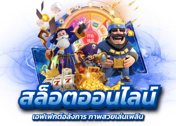 ragrich เว็บพนันที่จะพาคุณก้าวสู่จุดหมายแห่งความสำเร็จ